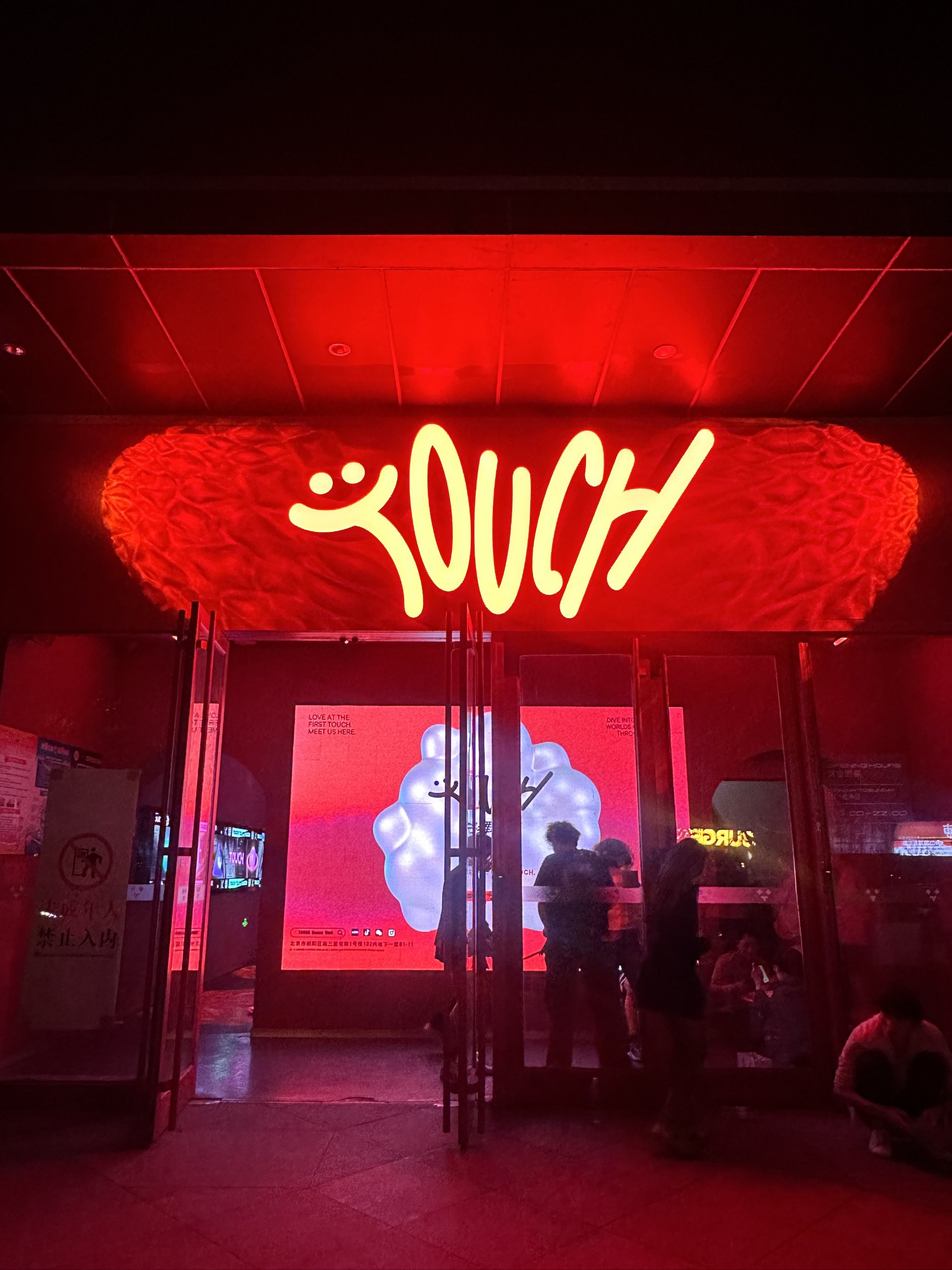 南阳商务ktv性价比最高-镇平县ktv预订